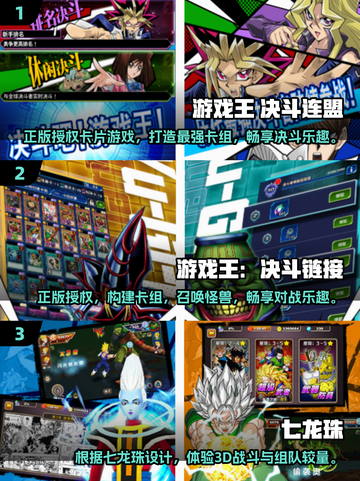 🎮2025必玩！免费游戏王手游推荐🔥截图2