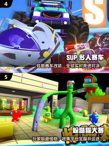 🔥2025多人聚会必玩室内游戏大公开！🎮💥截图3