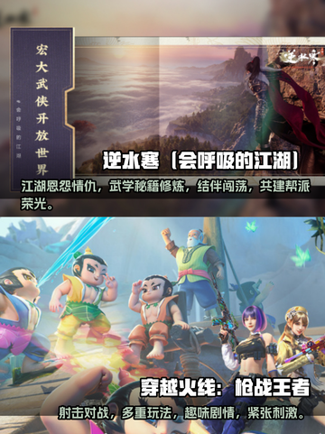 2024超🔥游戏合集💥下载必玩！🎮截图4