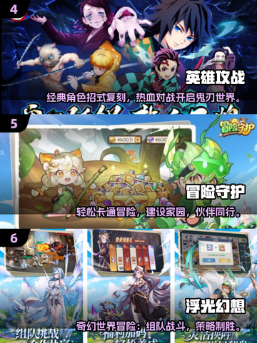🔥2025二次元手游TOP榜💥截图3