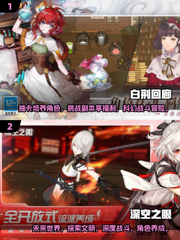 🔥2025必玩美少女二次元游戏大全💥截图4