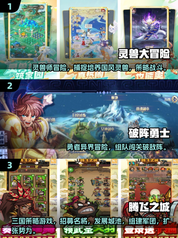 2025零氪手游推荐🔥这些游戏不氪也能爽玩！🎮截图2