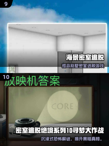 ✨2025高颜值解谜游戏合集！画质绝美，治愈又烧脑🧩截图5