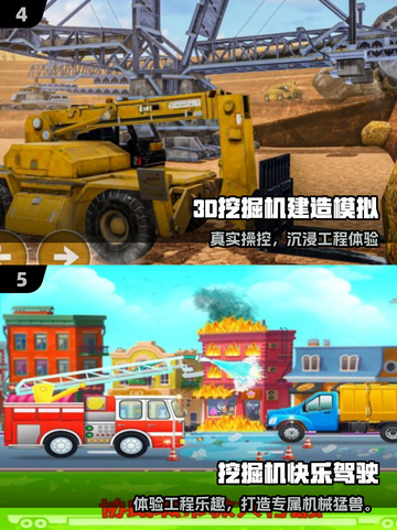 🦖🔥2025超火恐龙挖掘机游戏推荐！🎮💥截图3