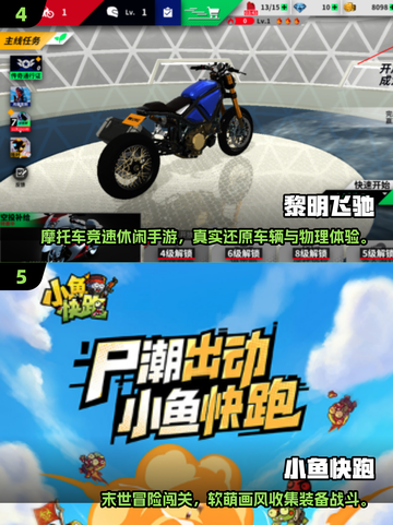 2025必玩休闲手游TOP榜🎮轻松耐玩不踩雷！截图3
