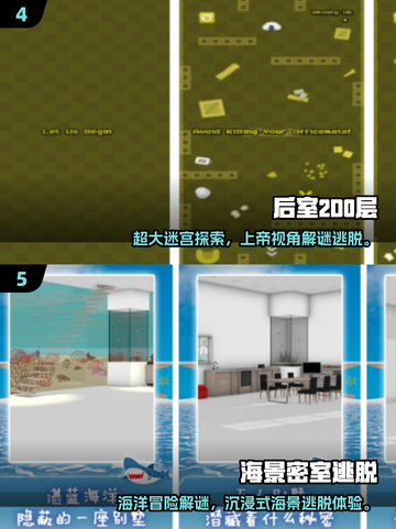 🎮后室手游大揭秘！2025最🔥必玩清单💥截图3