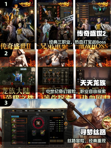 🔥2025最火三九互娱手游TOP榜💥截图2