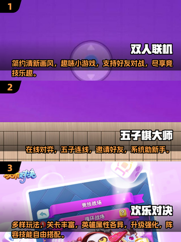 🔥2024超耐玩双人合作游戏推荐🎮截图2