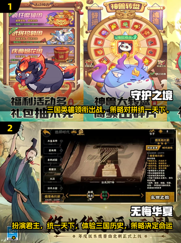 🔥2024必玩！超有趣兵棋手游大全✨截图3