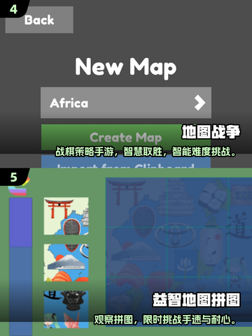 2025超好玩地图游戏推荐！🗺🔥截图3