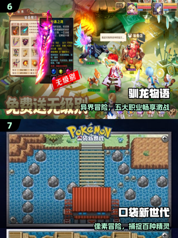 🐾2025双人养宠神作TOP5！🔥截图4