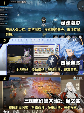 🔥小鸟超神同类手游合集🎉2025最🔥的手游等你来玩！截图2