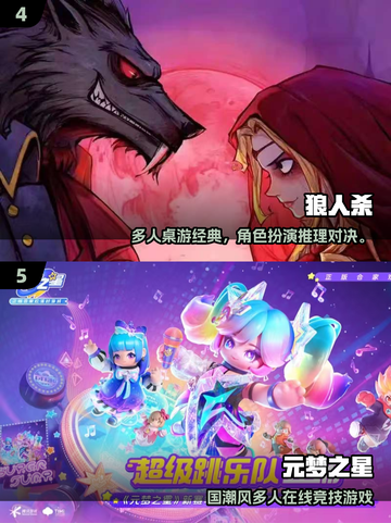 2025毕业聚会必玩🔥多人小游戏推荐💥同学聚会嗨翻天🎉截图3
