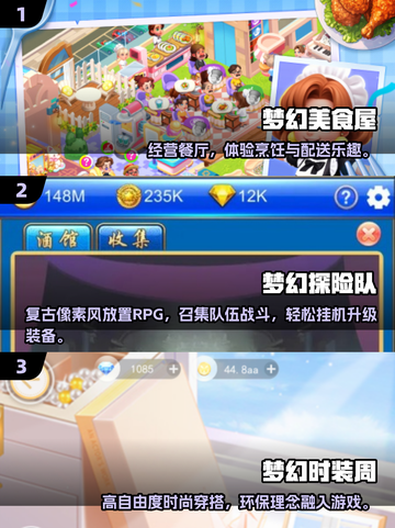 🎮2025超好玩梦幻游戏大公开！🔥截图2