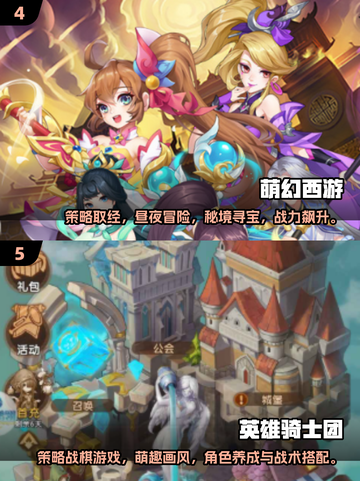 🔥2025最值得玩的回合制手游大揭秘！🎮✨截图3
