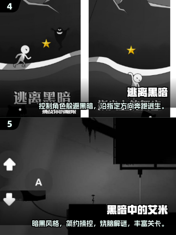 🔥2024必玩！TOP5免费暗黑游戏下载🔗截图3