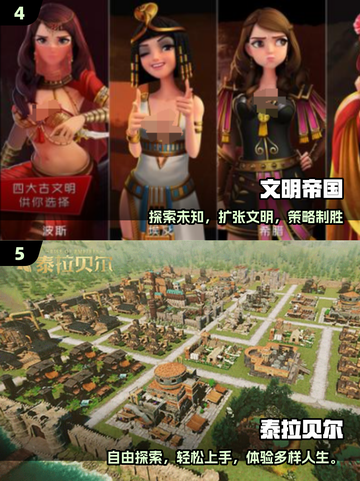 🔥2025高人气欧美SLG手游推荐🎮截图3