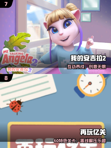 🔥2025爆款互动小游戏100个全收录！🎮截图4