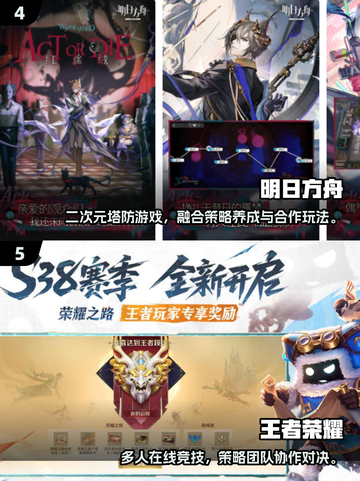 🔥10人超嗨游戏推荐！2025人气TOP榜💥🎮截图3