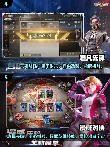 🔥2025必玩🔥多人竞技游戏大全🎉截图3