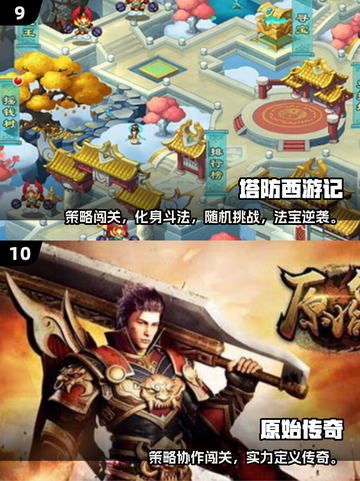 🔥60款经典老游戏下载！ nostalgia满满💥截图5