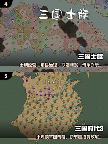 🔥2025最燃单机势力对抗手游推荐！🎮截图3
