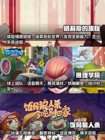🔥2023超好玩双人解密游戏推荐🎮截图2