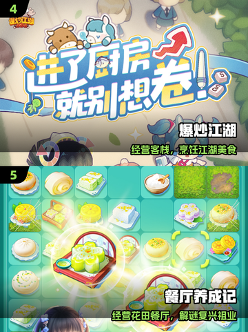 🔥2025艾米丽游戏合集上线！🎮截图3