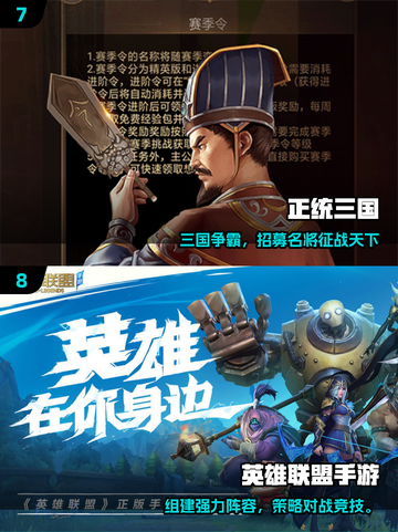 🔥男生必玩40款神作曝光！🎮截图4