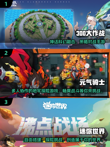 🔥2025最热门手游TOP10揭晓，你猜到第1了吗？🎮截图2