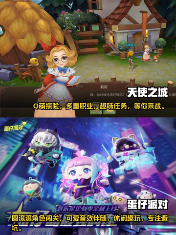 2023必玩🔥大型网游🎉新鲜出炉！截图3