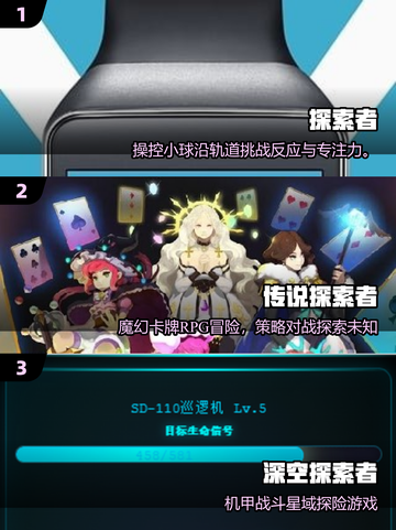 2025必玩探险手游合集🔥冒险者速来挑战🎮截图2