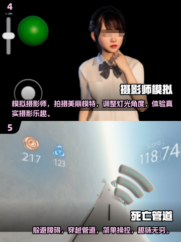 2025超🔥3D单机手游合集免费玩！🎮截图3