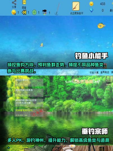 🔥2023必玩打鱼手游推荐🐟截图3