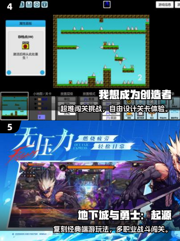 🔥2025必玩2D游戏清单！超耐玩推荐🎮截图3