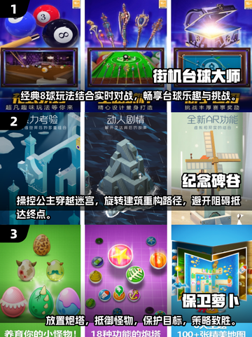 2025最🔥3D单机手游排行榜🎉玩了就停不下来！截图2