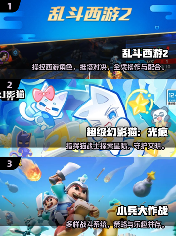 🔥三人聚会玩什么？2025最新合集来啦！🎮截图2