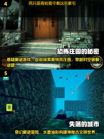🔥2025火枫解密手游推荐！爆款来袭🎮截图3