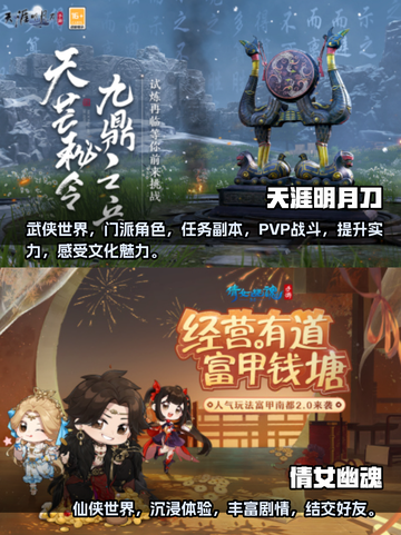 🔥2025年超好玩搬砖游戏推荐🎮截图3