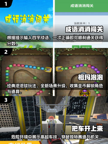 ✈2025必玩单机游戏合集，旅行路上不再无聊！截图2