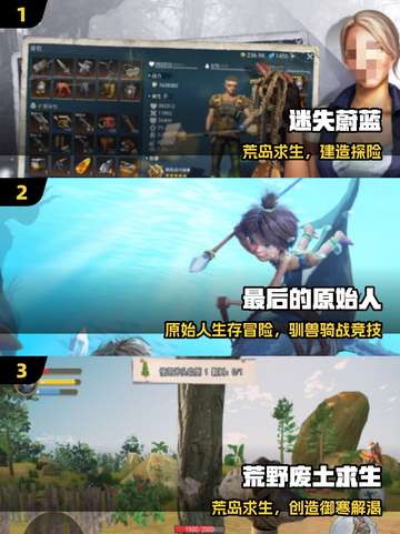 🔥2025最火荒野求生游戏TOP榜🏆截图2