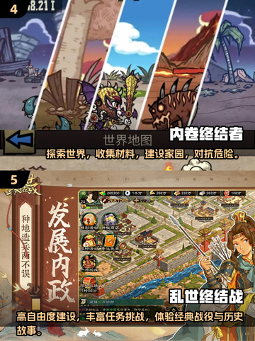 🔥2025热门终结者游戏推荐，未来感拉满！🎮截图3
