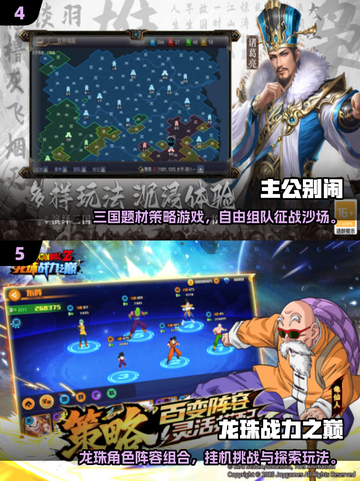端午节必玩！2025超🔥游戏大揭秘🎮截图3