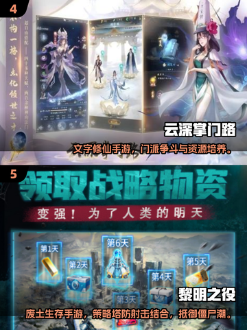 🎮骁龙680能带动哪些热门网游？🔥截图3