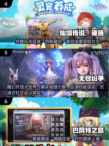 🔥韩国必玩单机手游TOP10出炉！🎮耐玩推荐合集2025💥截图3