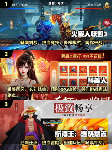 2025最🔥游戏合集🎮未来玩家必入清单！截图2