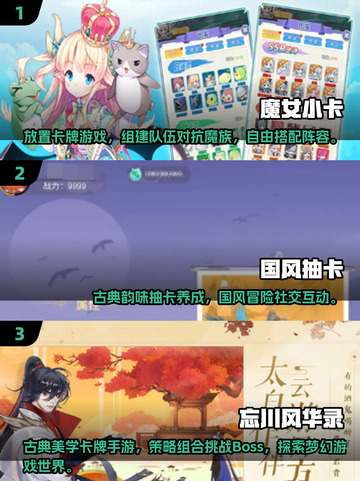 2025最🔥抽卡养成手游排行榜🌟玩过这些才不算辜负游戏时光！截图2