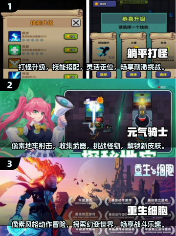 🔥2024必玩！这些打怪升级RPG手游太上头了！🎮截图2