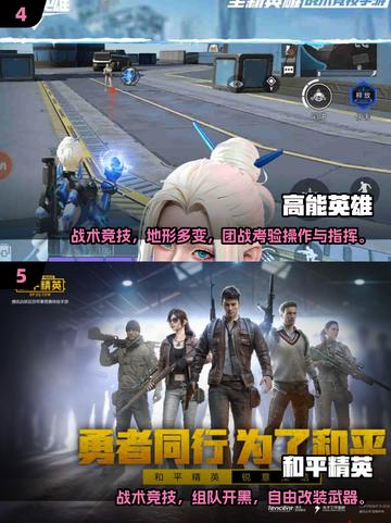 🔥2025最火微信登录游戏TOP榜🎮截图3