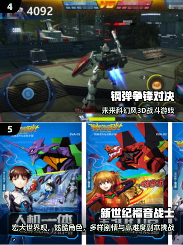 🔥日漫手游TOP榜！这5款火影像素游戏必玩💥🎮截图3